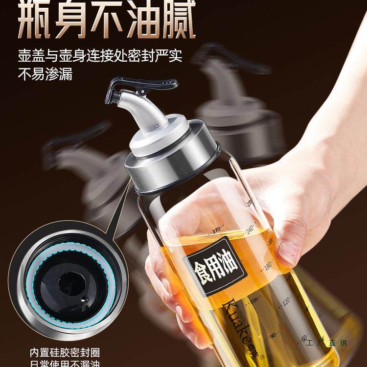 油酱瓶油醋调料瓶醋厨房壶F5M7HT67家用玻璃油瓶酱油瓶香油小壶分