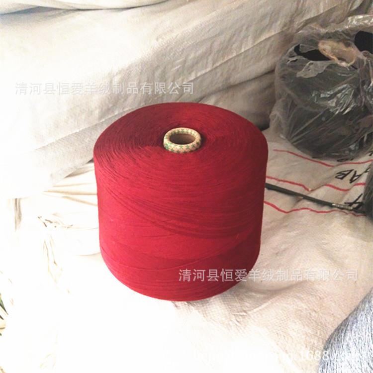 厂纱线手编机织针家织绵绒毛线NVK24支混羊纺纺织纱线