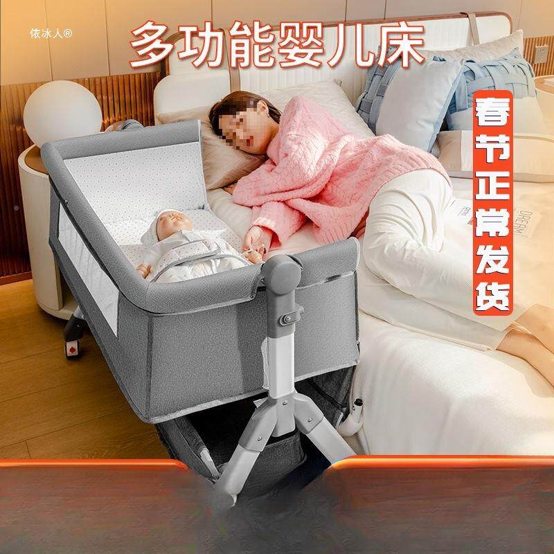 婴儿床拼大宝宝依冰人?1摇床儿童摇床篮床多接能婴儿睡床功便携式