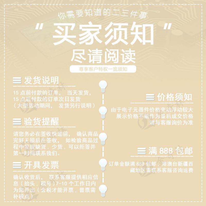 ATMGA1280-16UQFP-1T00贴片128KB闪存8位A微控制E器单片LXF机芯片