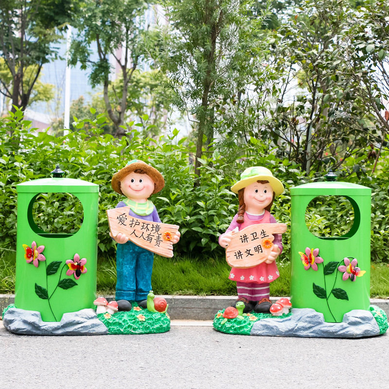 户外绿化园林庭院商场幼儿园装饰品卡通雕塑垃圾桶收纳箱摆件创意