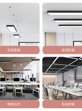 办公室LE长条灯教吊灯商身F776JJM8用吸D顶灯工作室会议室健房室
