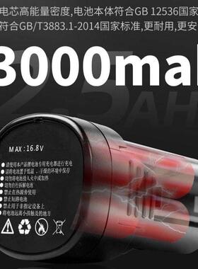 电动管剪专2业剪4水分管VNB6分管水电安装工具水暖管剪寸13MM