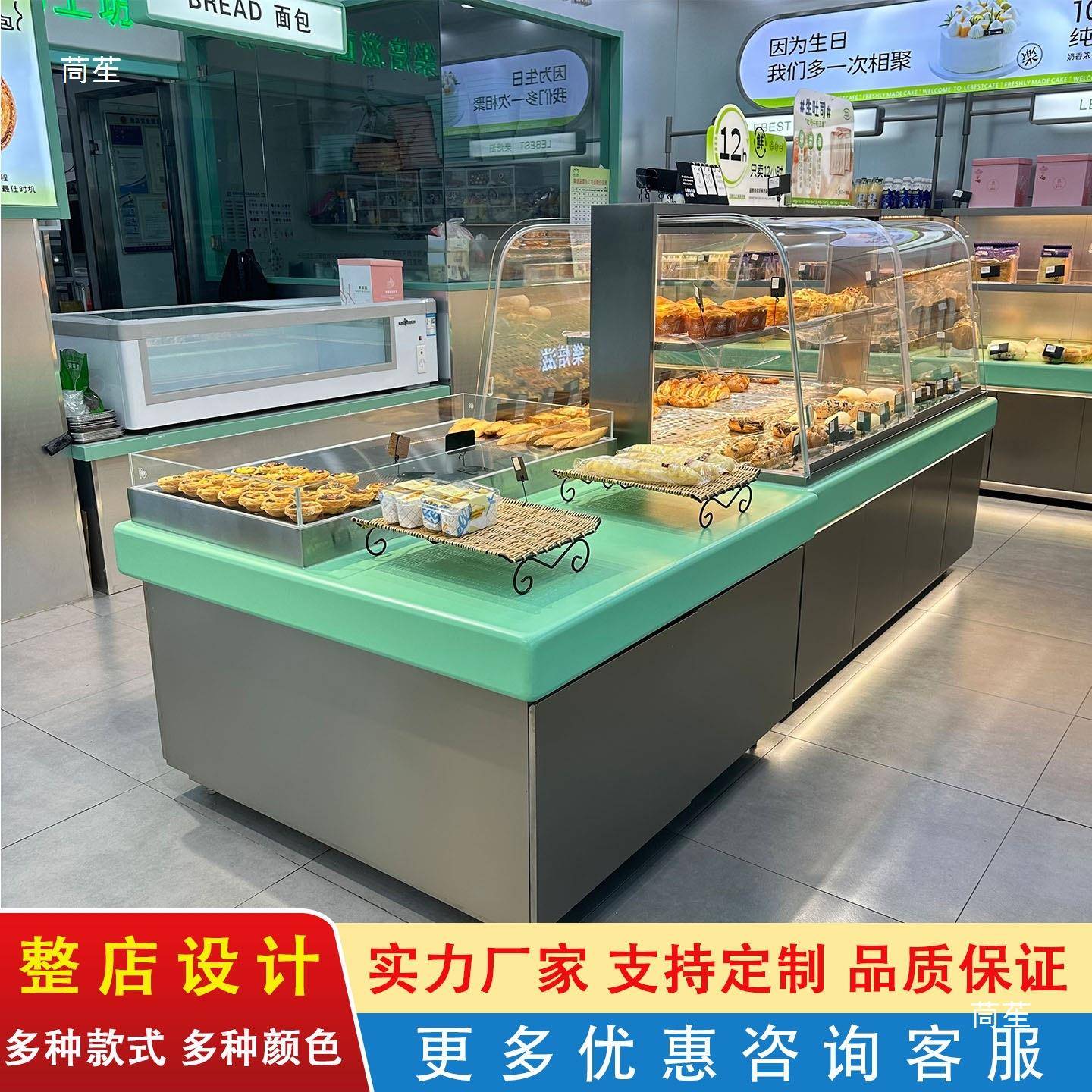 不钢弧形面包柜商用包展店示柜中岛柜边锈NOW柜烘面焙蛋糕冷藏展