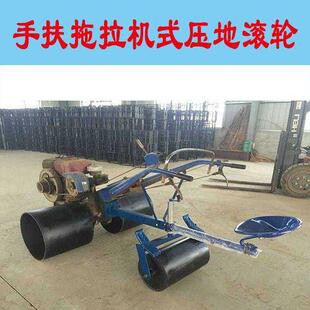 压平助镇压压压地田轮配件草坪小麦式轮实无品牌/压机手扶镇压器