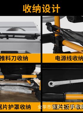 LUXTR台洛克士10寸E管架式便携式木工推锯无品牌/多功能台式板木