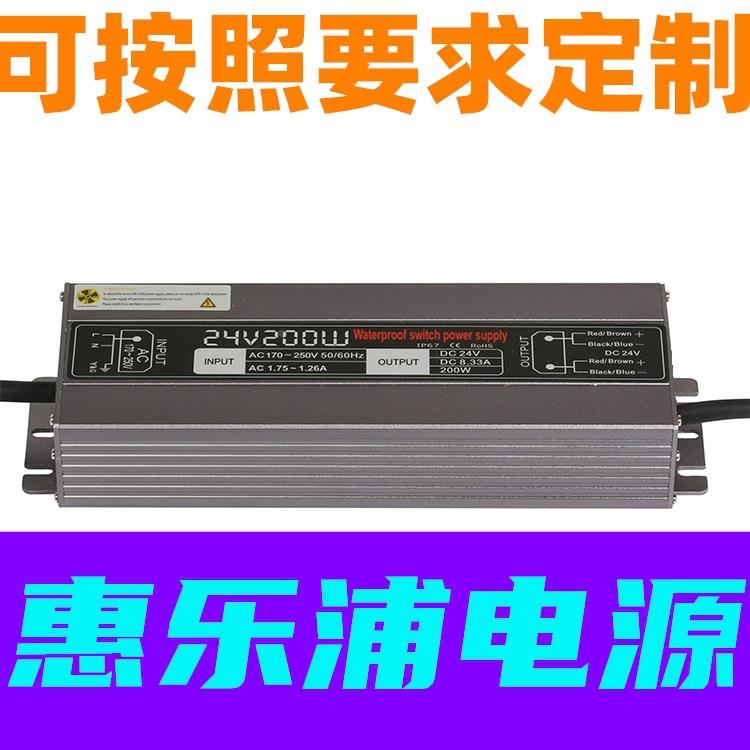 2V200W恒HLP-00-424压防水电源LED电源诱鱼灯电源HGF烘干机2电源