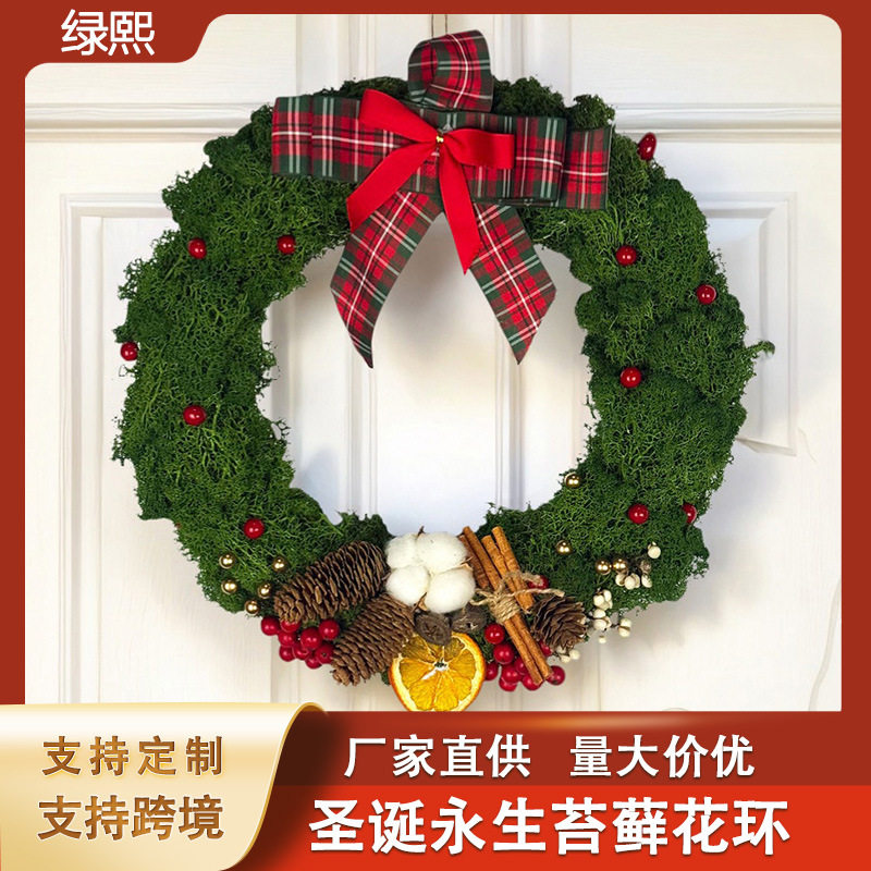 跨境直供苔藓圆环橱窗门挂圣诞节氛围装饰品青苔挂饰永生苔藓花环