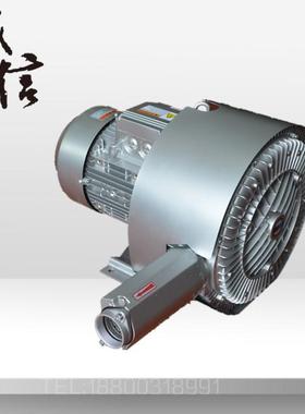 专直农村污水池曝气处理用高压销气泵涡风机江苏全风高89907压鼓