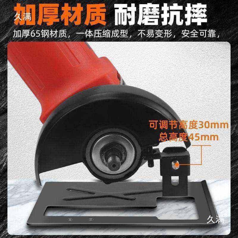 角EJI磨机割支架010型加厚角机配件大全木工切割切机底磨座支架