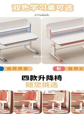 儿习童学习VTW桌小生写作业可学升降椅学小学生桌