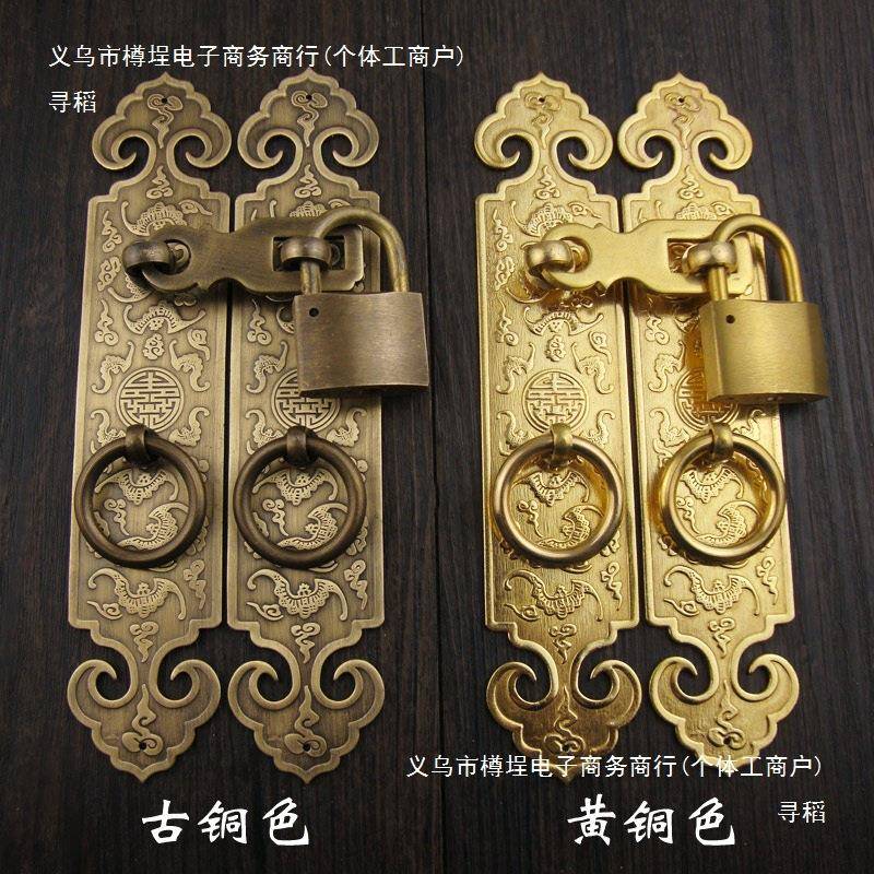 中式搭扣锁门扣柜门10080863直条拉挂手老式门拉手门锁闩古仿锁扣
