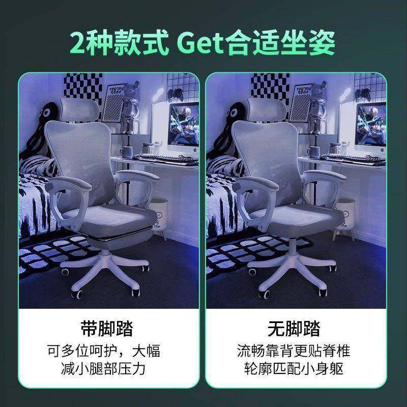 人工学椅子服久坐座无品牌/舒适电舒脑椅家用可躺椅办公椅靠体背