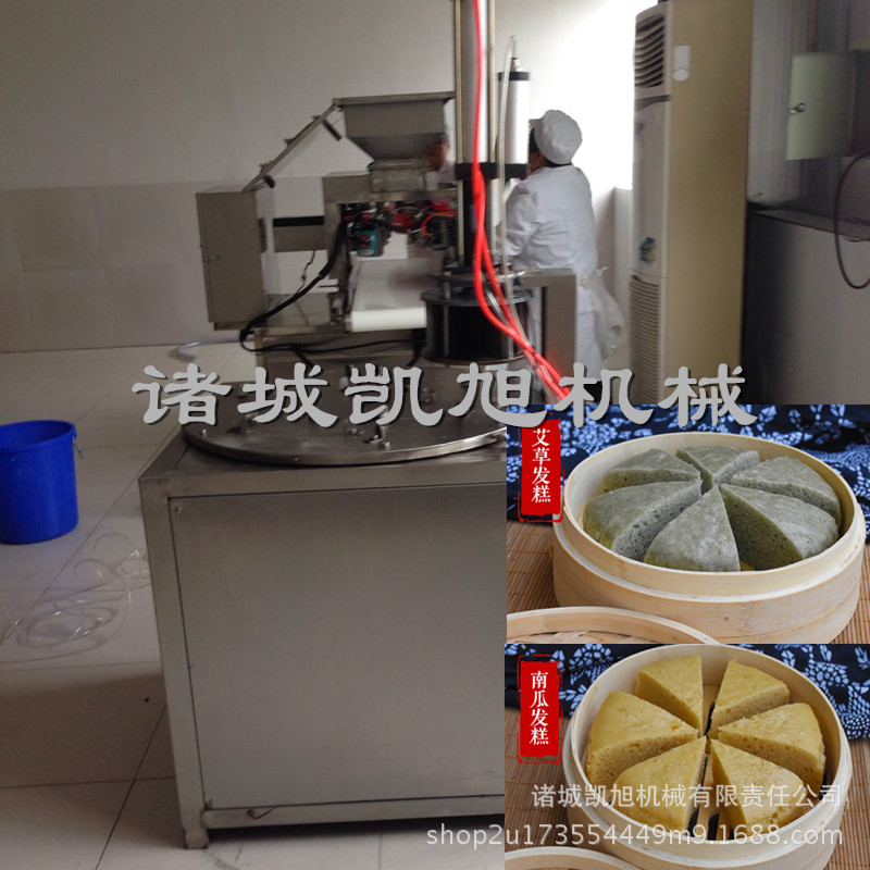龙游发糕自动均匀分切机 红糖发糕切糕机 方形马拉糕三角形分份机