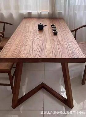 中式老榆新木办公桌原木茶电桌茶台长方形复USH古长客厅桌简约脑