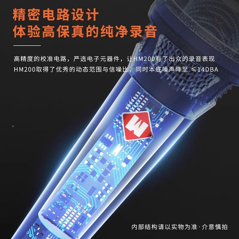HM20话0手ZMD持电容麦风声卡直播手唱歌机筒克话放专业直播