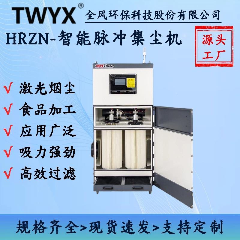 2.器2KW机式柜除尘器电ETC器设备清洁脉单冲集尘石墨打磨粉尘集尘
