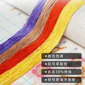 迎客松4CT2024十字手绣新款 线仙鹤绣山水风景画自大己绣工客厅大