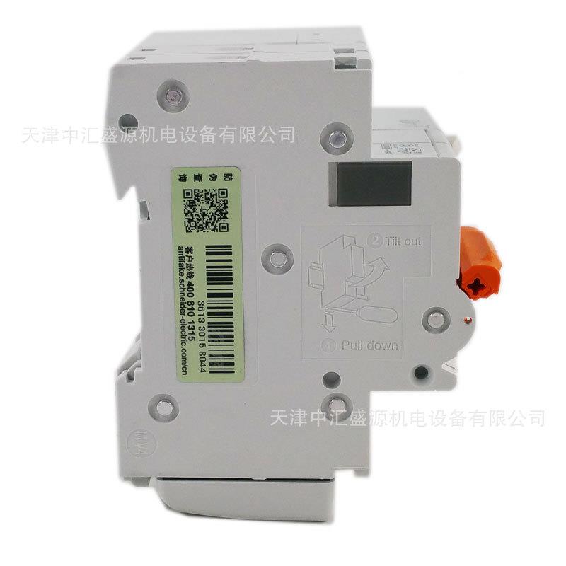 空气开关路EANVU9RN2C3320C电保护断器2PC32A/漏30mA