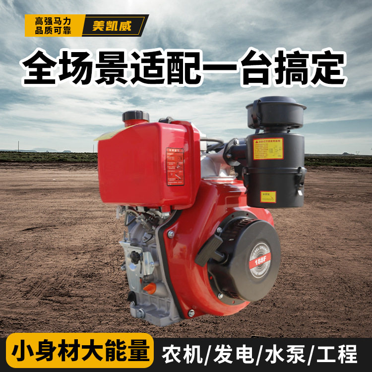 常州单缸风冷微耕机柴油机