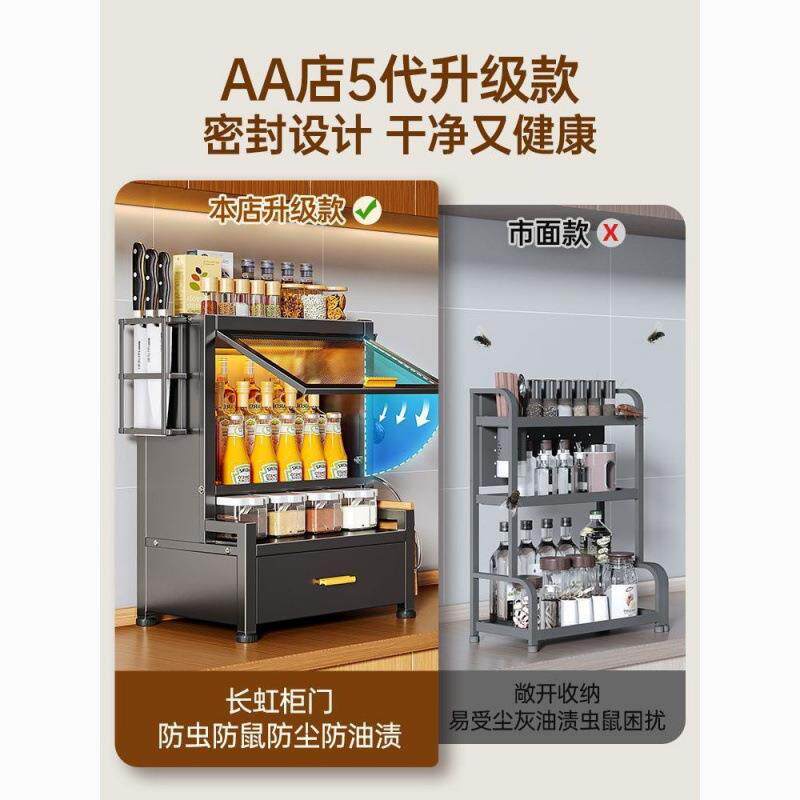 调料架置台式厨房物味架台面家用IPR多层多能品调味功罐调料收纳