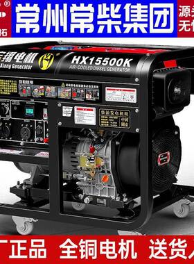 柴油发电机1千瓦电启动家V用发电机022XDTV工地380双电压012千瓦1