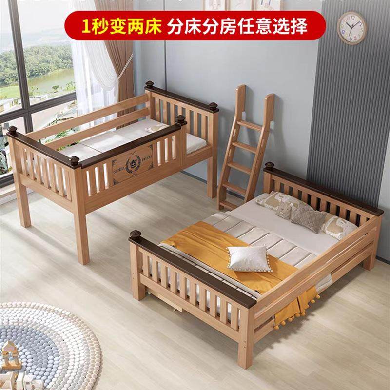 上全实木下铺双用层家高床低床分体无品牌/式木床双人儿童床上下