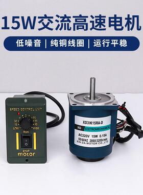 信达工厂23IK15RA-20V交高速电机140/28050转可0调速1W微流型电动