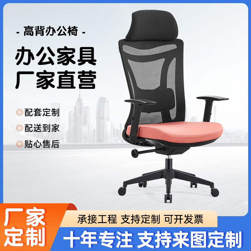 电脑椅家用电脑凳中学生椅学习升降椅子书桌椅办公椅写字舒适久坐