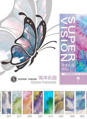 视云爵母分层色水彩10色8ml套装人TM-65917鱼海岸花珠光色盒装管