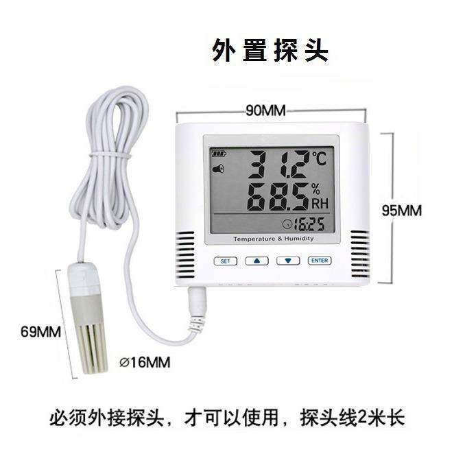智能温湿度控无品牌/制器开关量工业机房工湿程温度计变器自动监