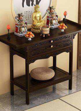 新桌款供桌案家用佛台香火香实木神龛das69476新中式条案台爷供柜