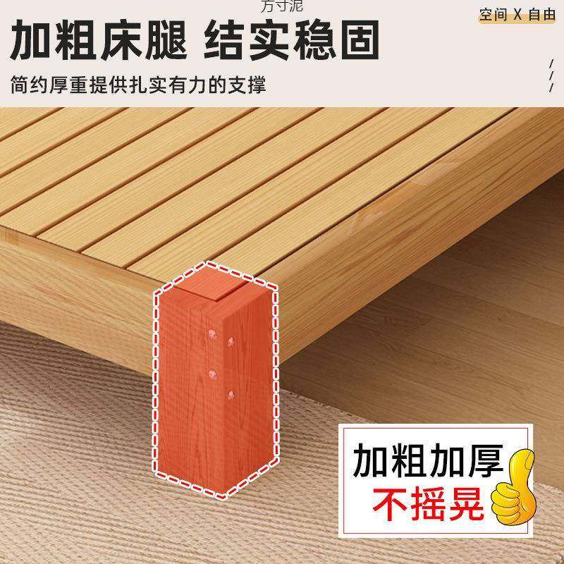 松木架材质小LQZ户型现代简储物矮床双约人实米木榻榻无床头排骨