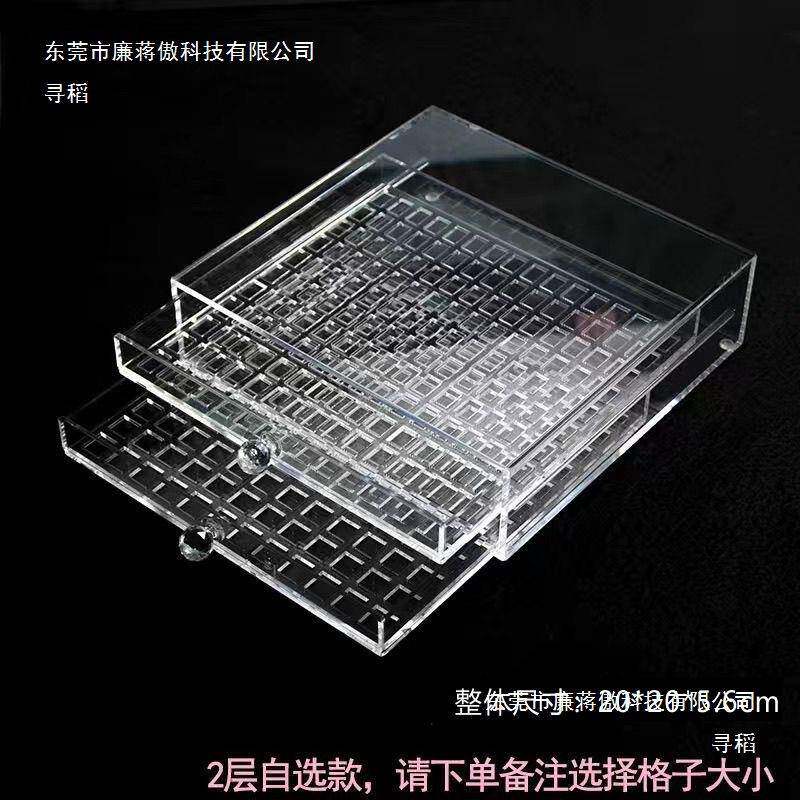 屉别墅亚力收美纳美无品牌/克甲钻小饰品抽整理收纳甲店