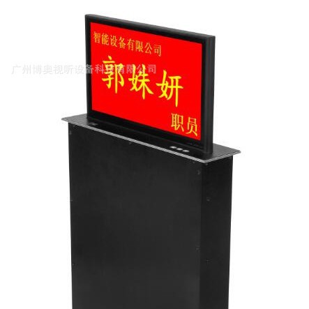 电子桌牌水墨屏升降器