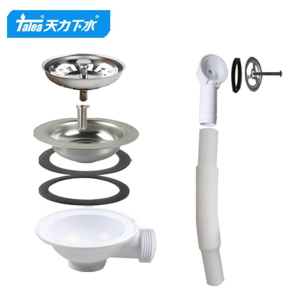 天力厨房槽110114水mm下水器带水器配件欧式落水器花1篮XK186C05
