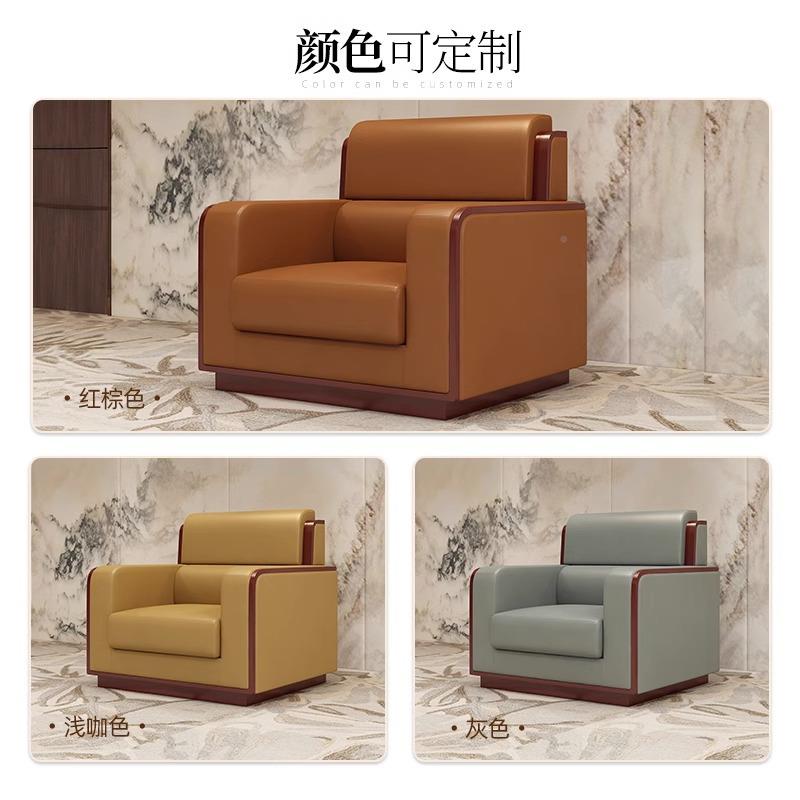 办公议室接待沙发高端现代商务贵会宾茶ASO会客室区单人位几组合