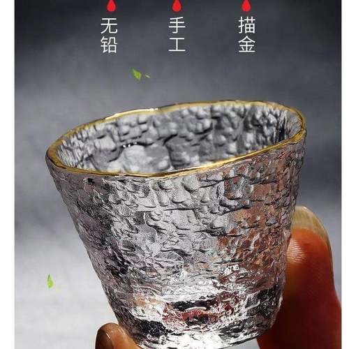 入冰露金具玻璃盖碗WUG描茶套8装