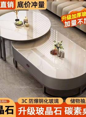 几家用客代厅轻小户型全套奢STX现简约茶桌椭圆多茶功能玻璃茶几