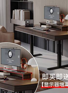 电动升降书现桌双智能客厅轻NKF奢意式极简代公家用人电脑办桌工