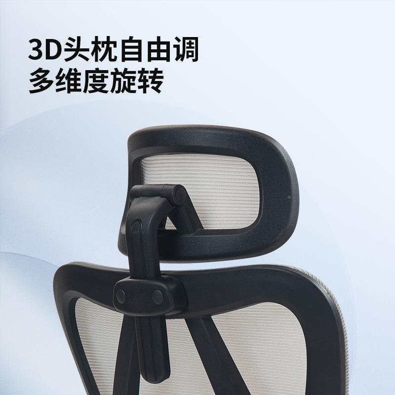 畅舒适电脑椅办椅子PHP降久坐不累人体工泰学椅办公椅升可躺转公