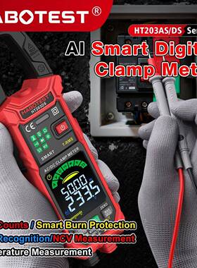 AHBOT系ST工E厂店HT203列智NZP能数字钳形表电流电压电阻钳形万用