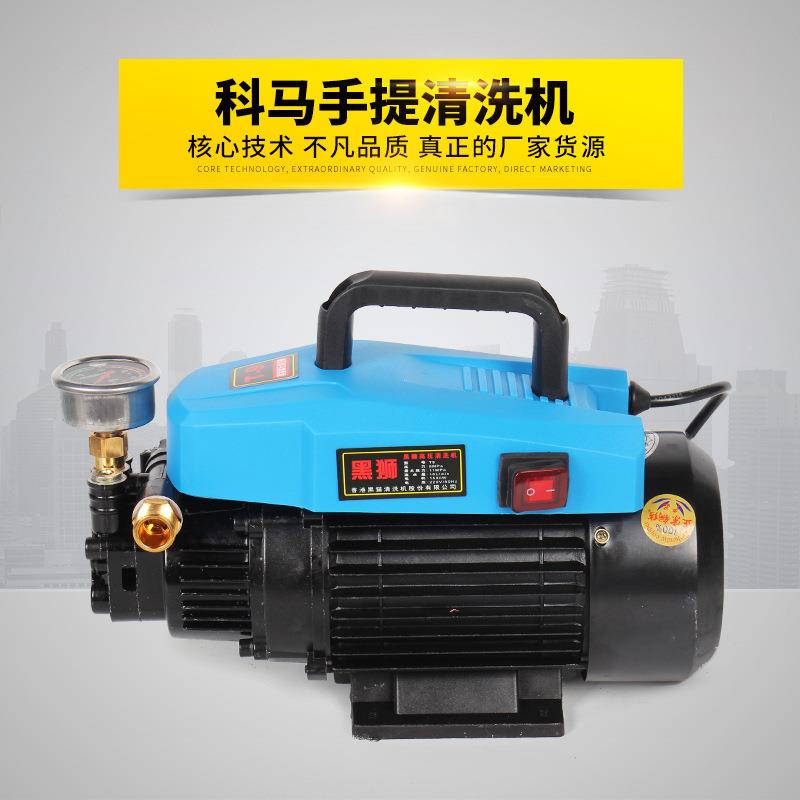7439科马铝线铜功线.手提家用清洗机商用高压车机多洗能清洗设备