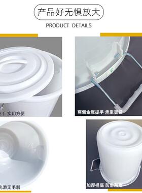 桶VLE水塑料桶50L白色无N盖加厚无品牌/大号蓄发酵桶