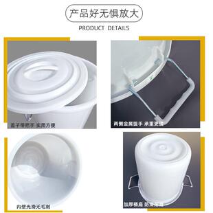 桶VLE水塑料桶50L白色无N盖加厚无品牌/大号蓄发酵桶
