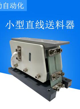 Y-140T直振送料器自动送动料机Q直震器SDL振盘直线送料器控制器