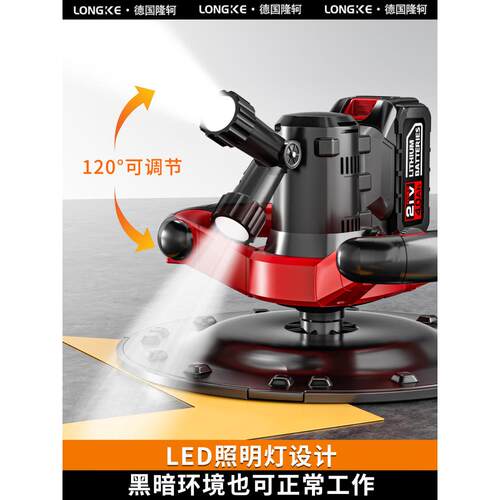 锂电收机230水动泥砂收光机手持式浆电光磨平机墙面抹墙机地面抹