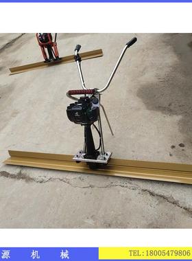 混汽TNE凝土振平尺振动尺水泥面震动尺平板尺电动整路平机油镇平