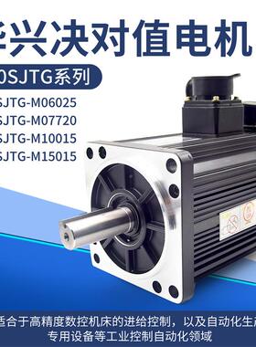 京华3兴交流伺服电G机HRX11南0SJTG-M0HXDJ024030JLAN/10SJT-M060