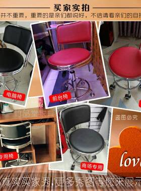 tb-64179.甲椅靠背休闲家椅办美椅公学生椅电脑椅圆凳小转椅用升
